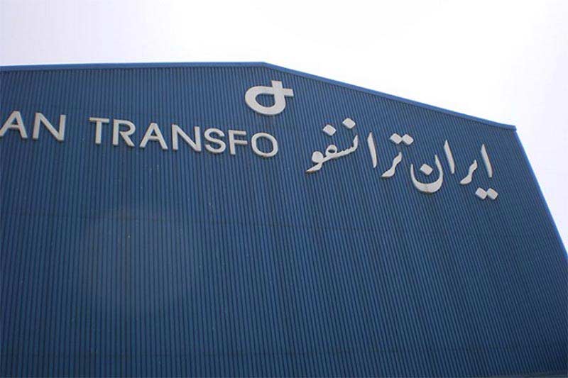 تقسیم بندی ترانسفورماتور ایران ترانسفو