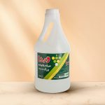 سرکه سفید 5 لیتری بزرگ خانواده