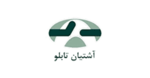 آشتیان تابلو